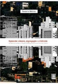 Expansão Urbana, Segregação E Violência teve como estímulo um conjunto de fenômenos sociais que têm sido a marca do final do séc. XX e início do séc. XXI.